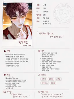 Profile image of 강태오