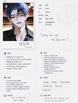 Profile image of 한도하