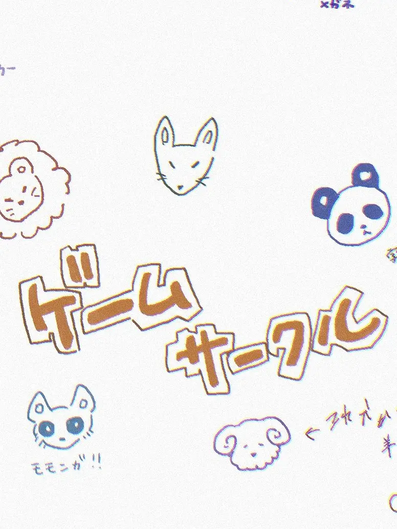 MoonywomanYeah22의 肝試しから帰れん