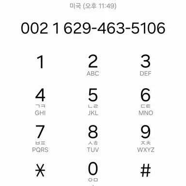 Profile image of 늑대