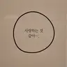 캐릭터 프로필 이미지