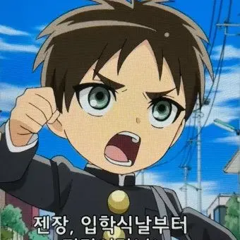 Profile image of 에렌 예거