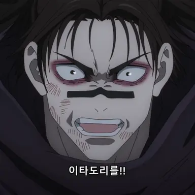 Profile image of 쵸소우