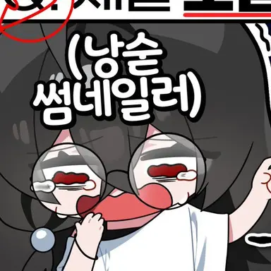 Profile image of 수원