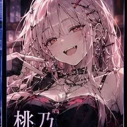 Profile image of 桃乃