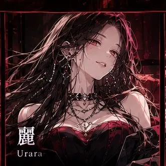 Profile image of 麗
