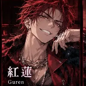 Profile image of 紅蓮