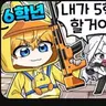 캐릭터 프로필 이미지