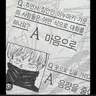 Profile image of 이누마키 토게