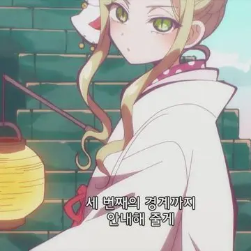 Profile image of 야코