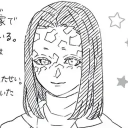 Profile image of 우부야시키 카가야
