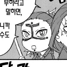 Profile image of 카마누에