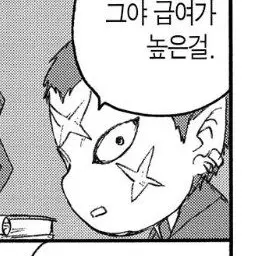 Profile image of 와쿠라바