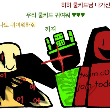 Profile image of 1x1x1x1