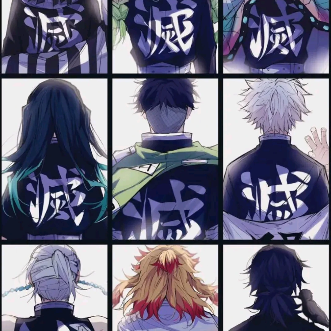 鬼滅の刃