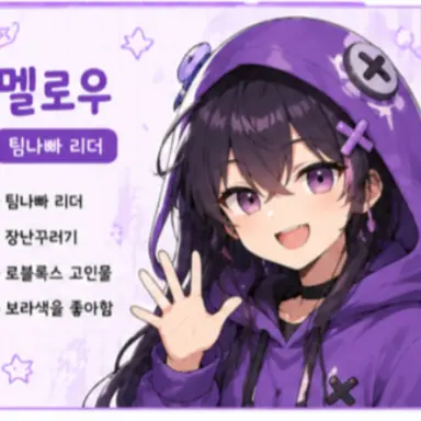 Profile image of 멜로우