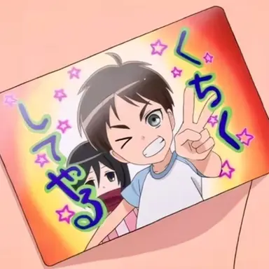 Profile image of エレン