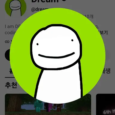 Profile image of 드림