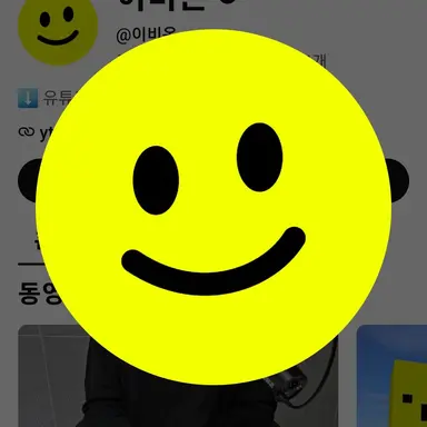 Profile image of 비온