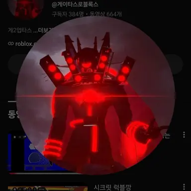 Profile image of 게이타스