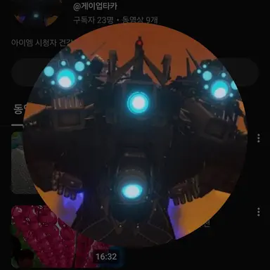 Profile image of 업타카