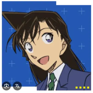 Profile image of 蘭