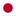 日本