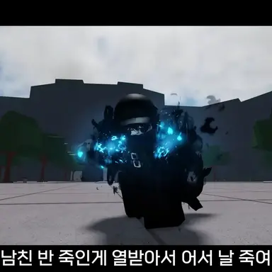 Profile image of 먼치킨
