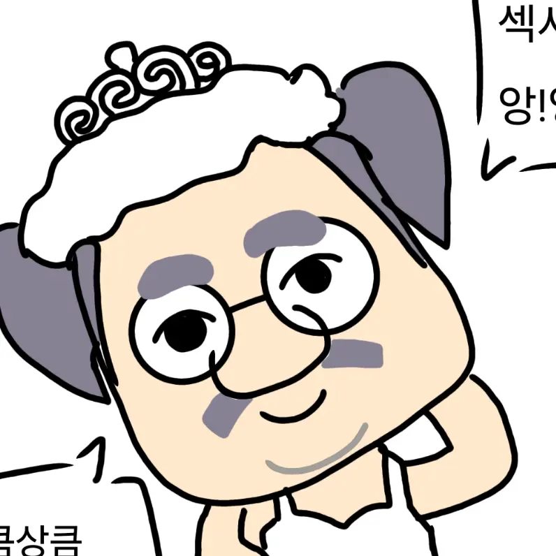 CleverFinch3381의 외할아버지