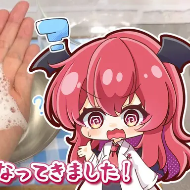 Profile image of こあ