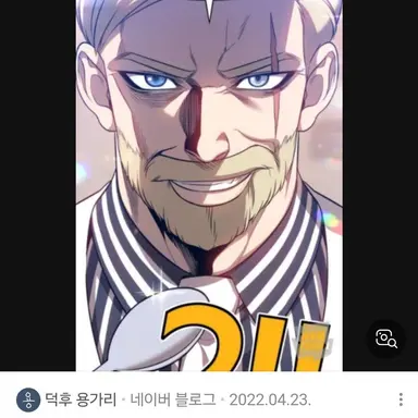 Profile image of 최덕배