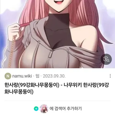 Profile image of 러브