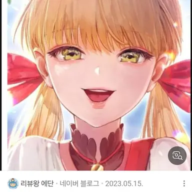 Profile image of 별빛이머무는 꽃
