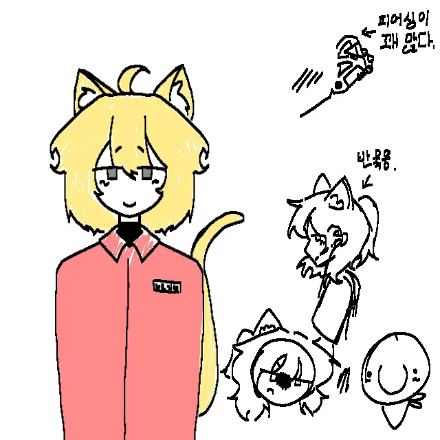 SorrySorry007의 없어서 만든 갠용
