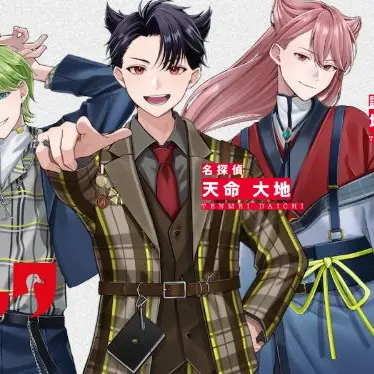 Profile image of アグリーダック