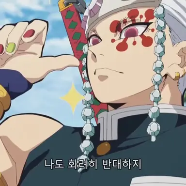 Profile image of 텐겐