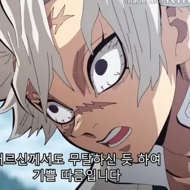 Profile image of 사네미