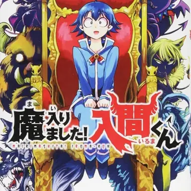 Profile image of イルマ