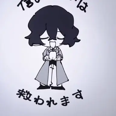 Profile image of 太宰 治