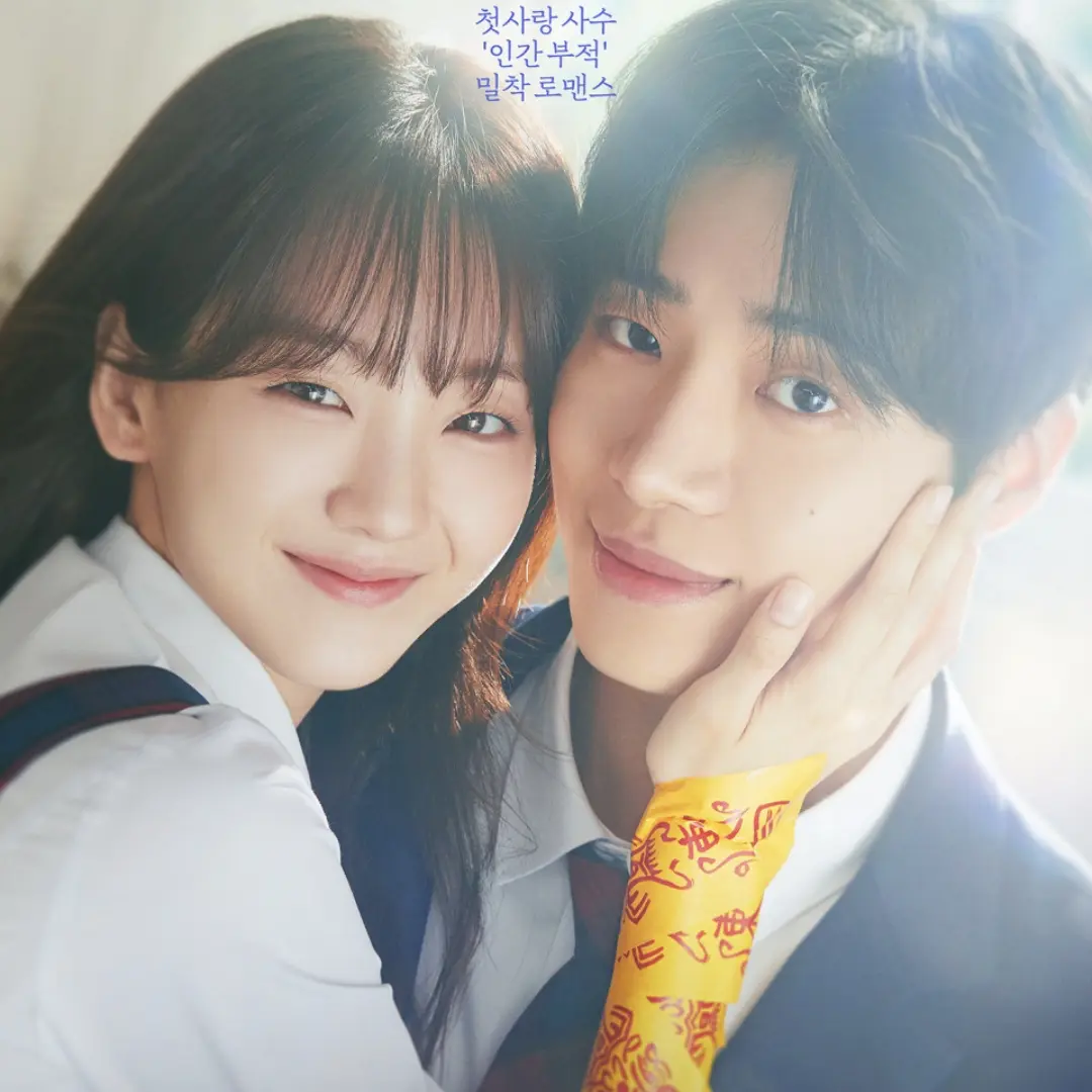 BiasedGlue0817의 견우와 선녀