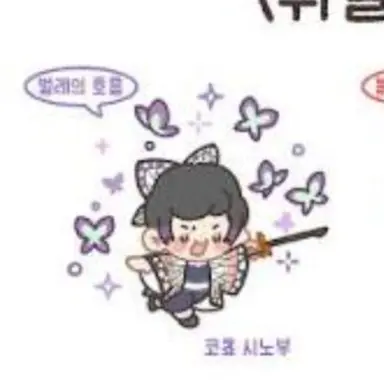 Profile image of 쿄쵸우 시노부