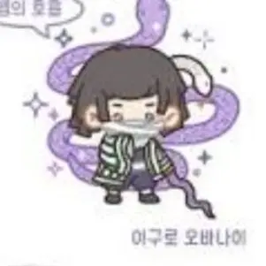 Profile image of 이구로 오바나이