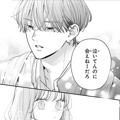Profile image of 持地 勇人