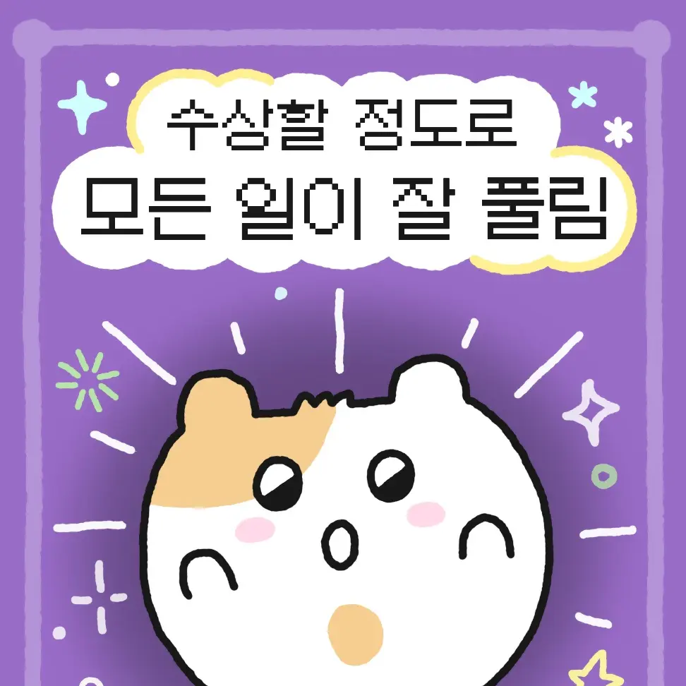 Sua721의 유저의 고민상담