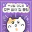 유저의 고민상담