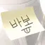 캐릭터 프로필 이미지