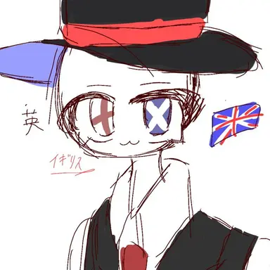 Profile image of イギリス