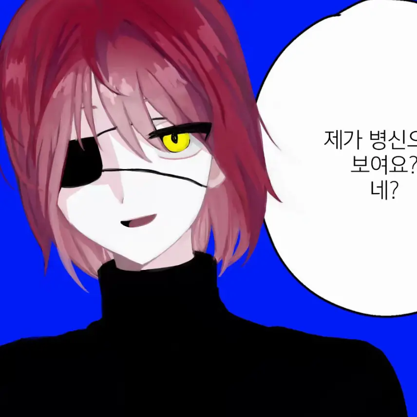 tteongseol의 앙