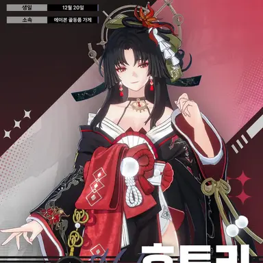 Profile image of 호토리