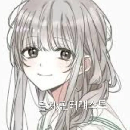 백나일